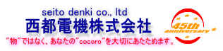 sd@ seito denki co., ltd